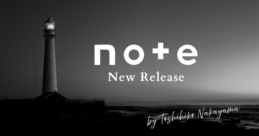 note更新情報